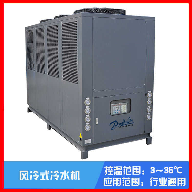 工業(yè)冷水機(jī) 工業(yè)冷水機(jī)