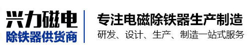 深圳市東躍進(jìn)制冷科技有限公司